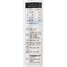 画像をギャラリービューアに読み込む, 葛うどん
