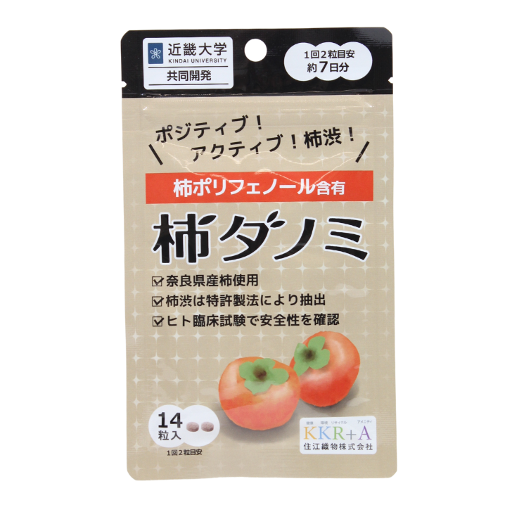 柿ダノミ(1袋) – 奈良まほろば館