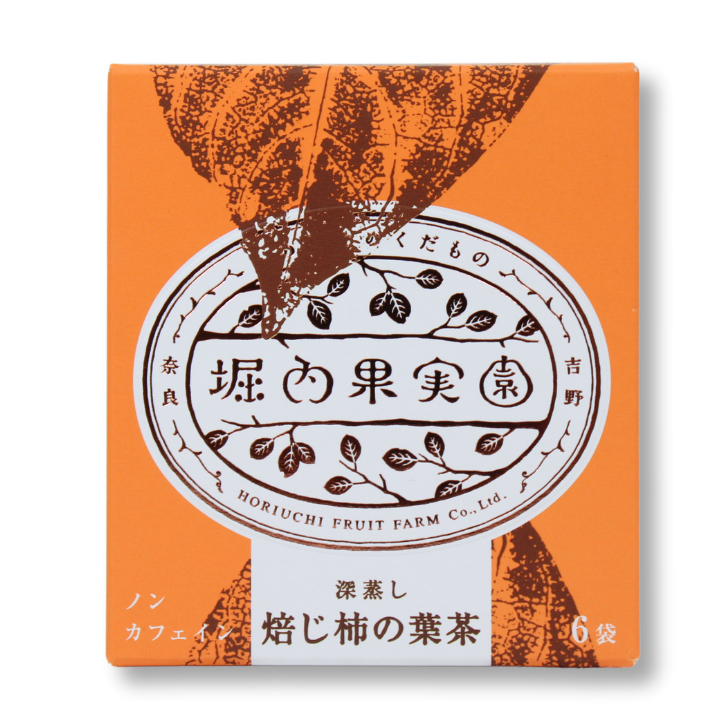 焙じ柿の葉茶 – 奈良まほろば館