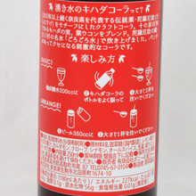 画像をギャラリービューアに読み込む, キハダコーラ
