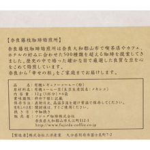 画像をギャラリービューアに読み込む, おやすみ前のｵｰｶﾞﾆｯｸｶﾌｪｲﾝﾚｽ（ﾄﾞﾘｯﾌﾟﾊﾟｯｸ）箱
