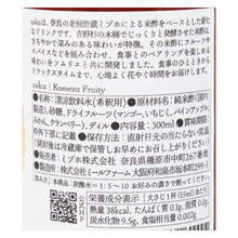 画像をギャラリービューアに読み込む, Komezu Fruity-saku-
