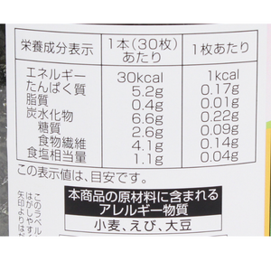 バリバリ職人