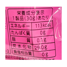 画像をギャラリービューアに読み込む, ミニ レインボーラムネ ぶどう味
