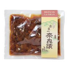 画像をギャラリービューアに読み込む, きざみ奈良漬　金山寺もろみ しょうが
