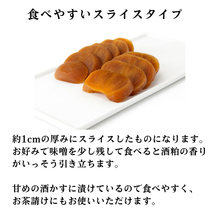 画像をギャラリービューアに読み込む, 柿千両
