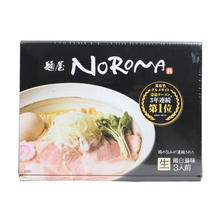 画像をギャラリービューアに読み込む, 麺屋NOROMA箱入りラーメン
