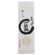 画像をギャラリービューアに読み込む, 平うどん

