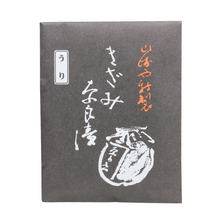 画像をギャラリービューアに読み込む, きざみ奈良漬（うり）
