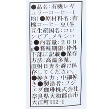 画像をギャラリービューアに読み込む, 厳選素材のｵｰｶﾞﾆｯｸﾌﾞﾚﾝﾄﾞ（粉）
