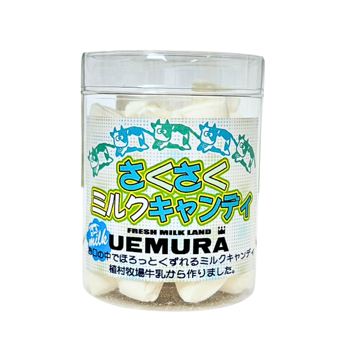さくさくミルクキャンディ – 奈良まほろば館