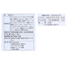 画像をギャラリービューアに読み込む, えびCURRY
