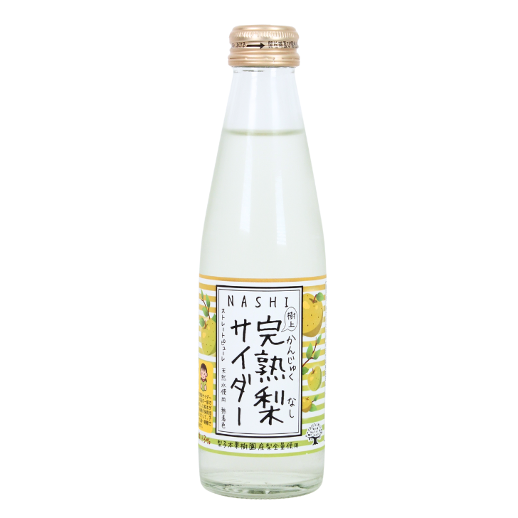 完熟梨サイダー