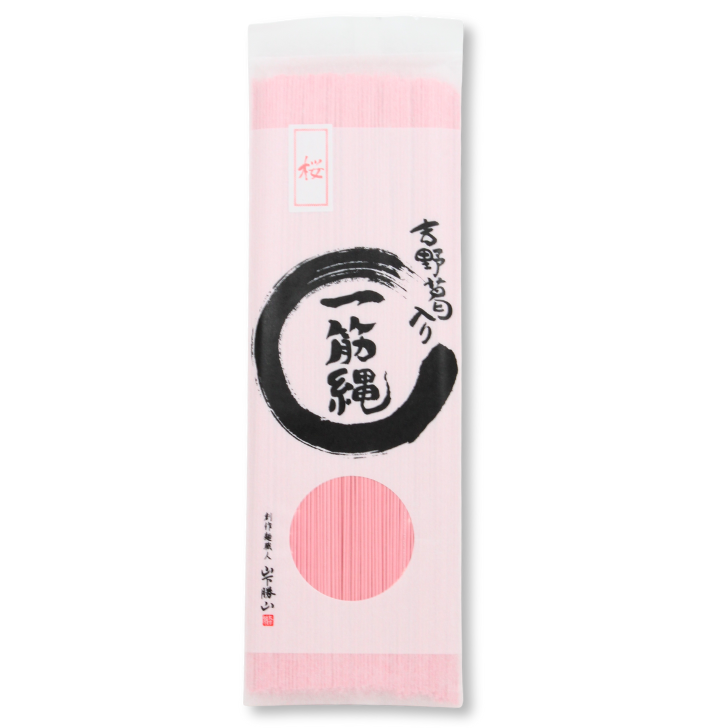 桜そうめん