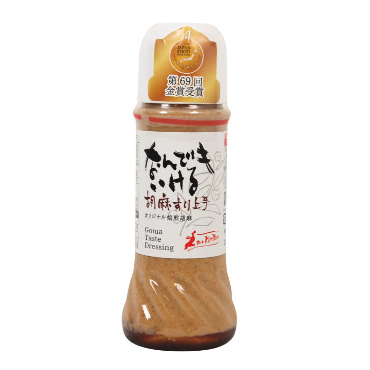 胡麻ドレッシング