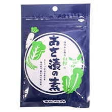 画像をギャラリービューアに読み込む, 山椒の浅漬けの素
