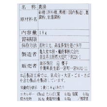 画像をギャラリービューアに読み込む, 葛湯（プレーン）
