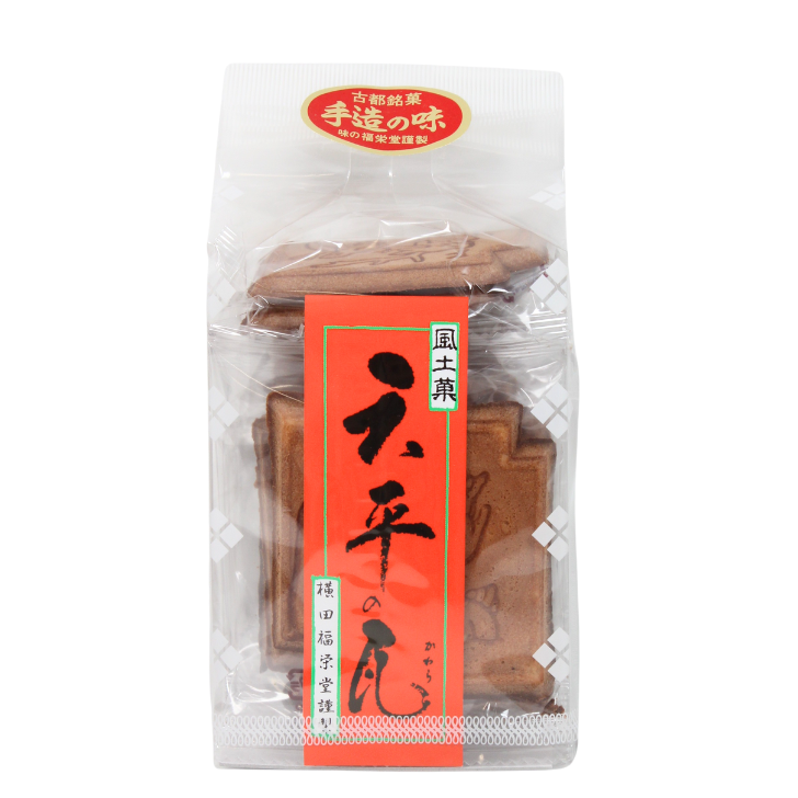 天平の瓦せんべい