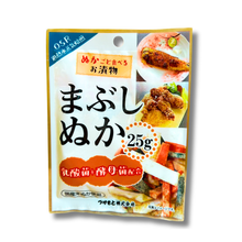 画像をギャラリービューアに読み込む, まぶしぬか
