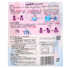 画像をギャラリービューアに読み込む, 色よくおいしいなす漬の素
