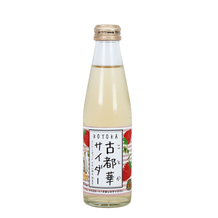古都華サイダー