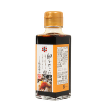 画像をギャラリービューアに読み込む, 卵かけごはんの醤油
