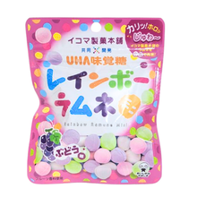 画像をギャラリービューアに読み込む, ミニ レインボーラムネ ぶどう味
