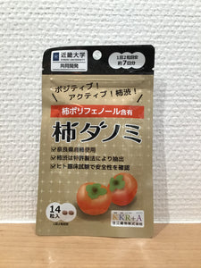 柿ダノミ(1袋)