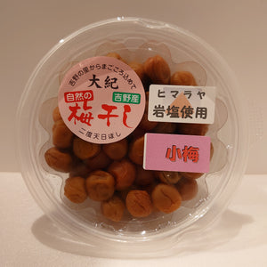 小梅