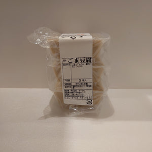 ごま豆腐
