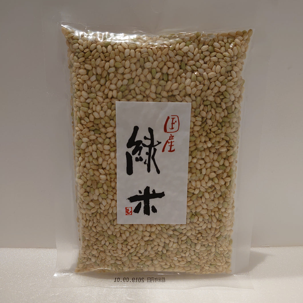 緑米