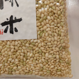 緑米