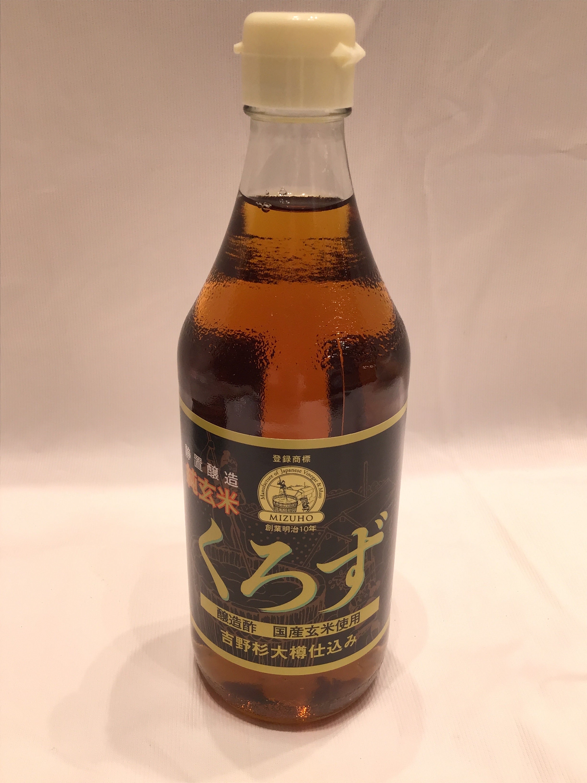 恒食 黒泉(玄米黒酢) 700ml 1本