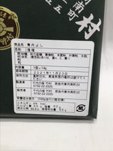 画像をギャラリービューアに読み込む, 青丹よし
