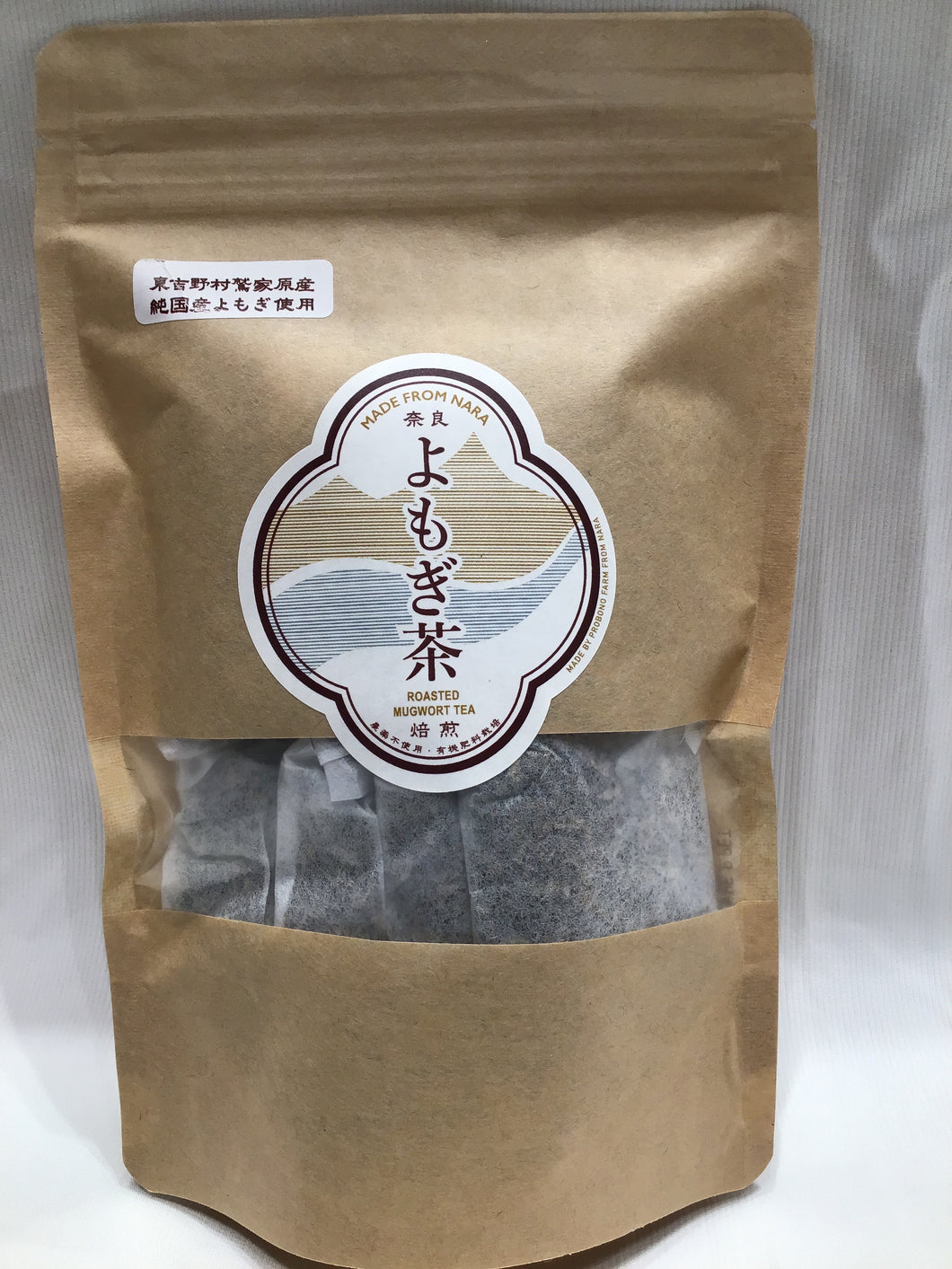 焙煎よもぎ茶（水出し）